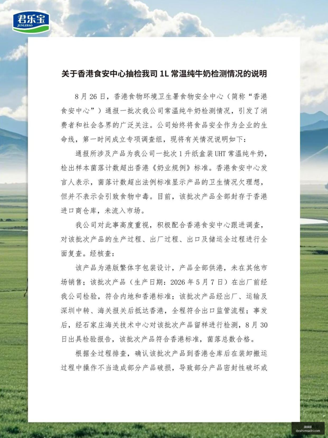 网易游戏新,游公测,开启游戏新,世界杯直播官网,世界杯直播App,世界杯直播网页版,世界杯直播极速登录,世界杯直播官方认证
