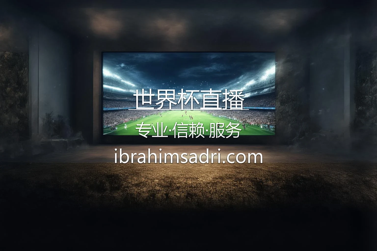 世界杯直播【官方网站】最新App下载与赛事直播 - shijiebeizhibo 英雄图